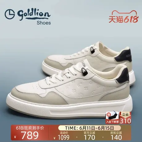金利来男鞋官方正品夏季新款百搭运动休闲鞋男士真皮透气白色板鞋商品大图