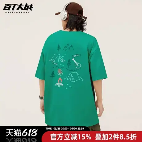 重磅纯棉夏短袖t恤男女趣味线条露营风去探索印花宽松休闲打底衫商品大图