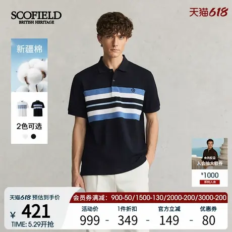 SCOFIELD【舒适纯棉】男士25夏季新款时尚拼色T恤宽松短袖POLO衫商品大图