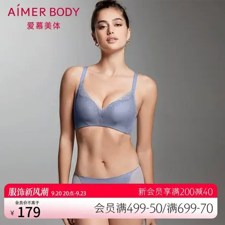 爱慕Body内裤女美体收腹包臀轻薄净痕纯棉底裆中腰平角裤AD230041图片
