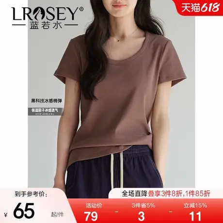 蓝若水大码女装简约纯色短袖T恤2025夏装新款微胖mm舒适内搭上衣商品大图