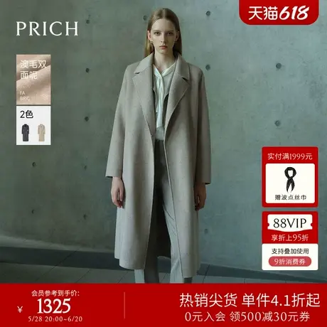 【澳洲羊毛】PRICH翻领双面呢大衣冬季新款保暖显瘦外套图片