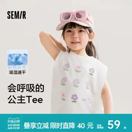 森马儿童童装短袖T恤抗菌凉感宽松时尚甜美印花宽肩背心女童夏装商品大图