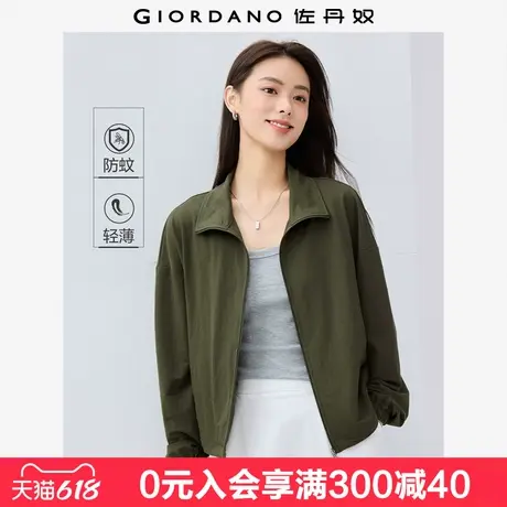 佐丹奴户外穿搭女装黑科技防蚊薄款纯色立领短款卫衣外套05375453图片