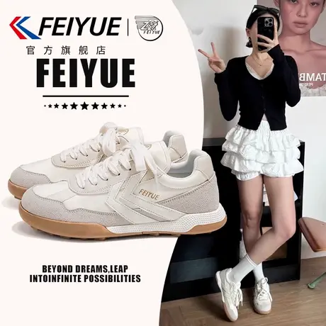 feiyue/飞跃女鞋德训鞋女2025夏季新款复古百搭休闲运动板鞋透气图片