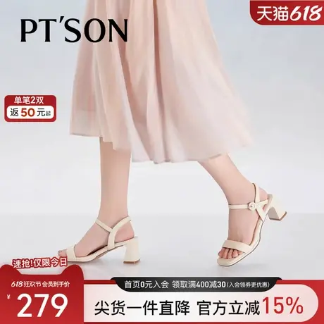 商场同款百田森羊皮时装凉鞋女夏新真皮粗高跟一字带简约凉鞋图片