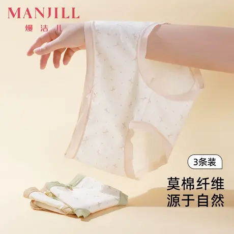 【3条装】熳洁儿甜美棉柔内裤舒适透气弹力不夹臀中腰三角内裤女商品大图