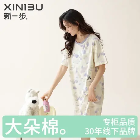 新一步【7A抗菌】全棉短袖睡裙睡衣女2025夏中长款多色可选家居服商品大图
