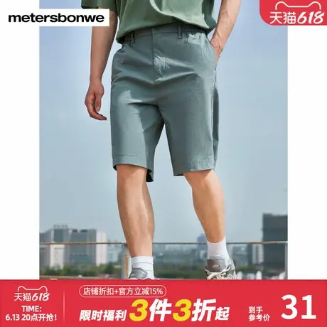 美特斯邦威弹力休闲时尚百搭中裤男春纯色简洁宽松舒适五分裤子图片