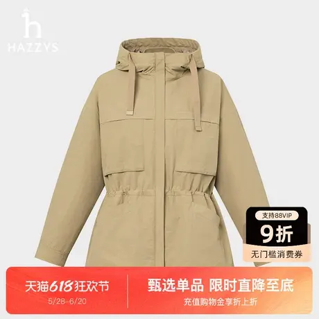 【商场同款】Hazzys哈吉斯两件套休闲外套女士2025年新款米色上衣图片