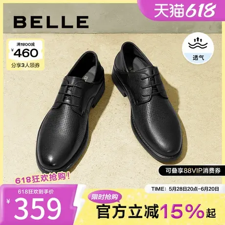 百丽男鞋商务鞋新郎冬季商场打孔透气正装鞋男士皮鞋8GW01BM4商品大图