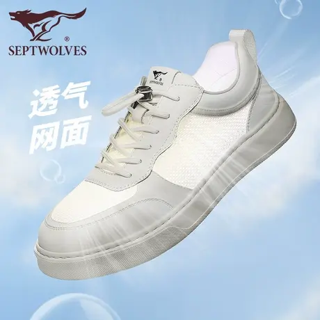 七匹狼网面透气小白鞋男款2025新款休闲板鞋百搭潮鞋夏季白色男鞋商品大图