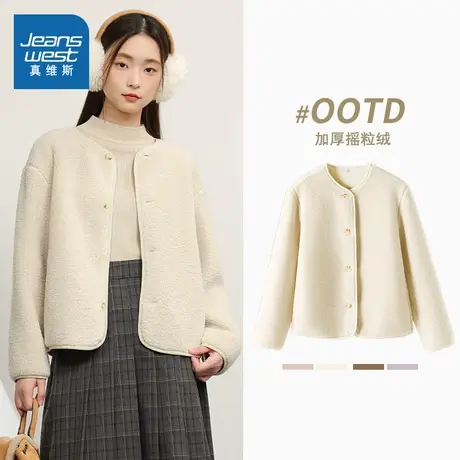 KHV真维斯加厚摇粒绒外套女秋冬季2025新款小香风短款上衣开衫图片