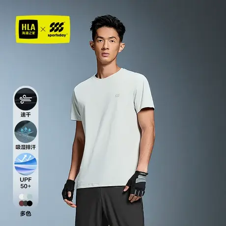 HLA/海澜之家综训运动sportsday吸湿速干防晒跑步T恤25春夏新男装商品大图