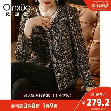 欧昵雪2023冬季新款圆领粗花呢小香风短外套女长袖直筒小个子上衣图片