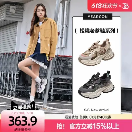 意尔康老爹鞋女增高2025新款春显脚小个子休闲运动鞋妈妈鞋不累脚商品大图