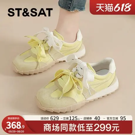 星期六黄色鞋子2025新款芭蕾德训鞋女款夏季超火时尚休闲鞋阿甘鞋商品大图