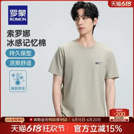 【直降】【索罗娜】罗蒙男士短袖T恤2025夏季薄款阔版凉感打底衫商品大图