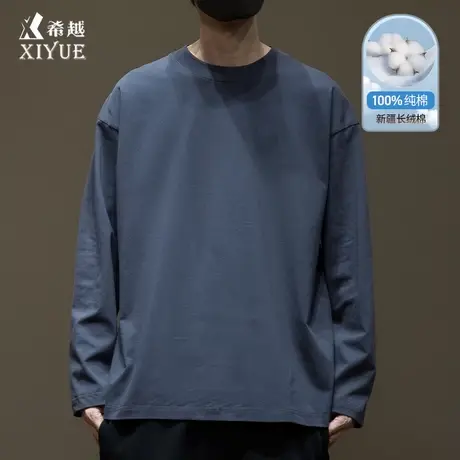 20支新疆长绒棉 纯色长袖T恤男款2025春秋宽松大码保暖上衣打底衫商品大图