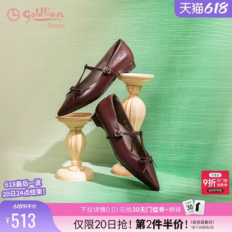 金利来尖头玛丽珍鞋女 2025春季新款女鞋T字扣蝴蝶结羊皮浅口单鞋商品大图