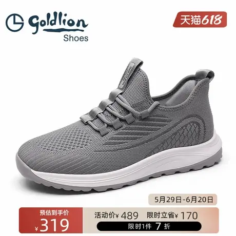 金利来男鞋 透气网面时尚休闲鞋男士轻便减震运动鞋户外跑步鞋商品大图