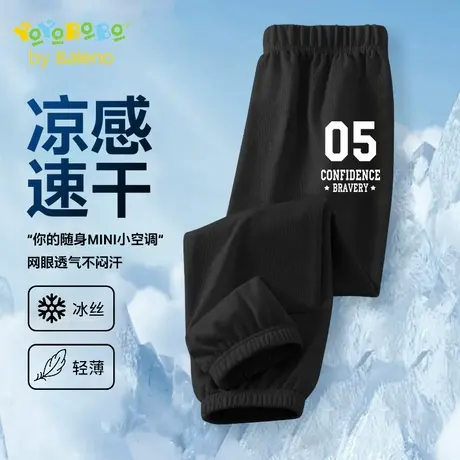 班尼路童装YBB系列男童速干裤子2025新款夏季大童网纹运动防蚊裤商品大图