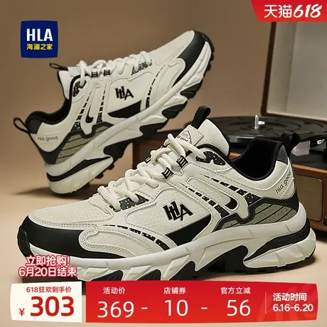 HLA/海澜之家男鞋新款夏季潮流增高耐磨运动鞋百搭休闲男士老爹鞋商品大图