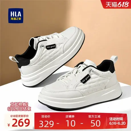 HLA/海澜之家男鞋新款夏季潮流增高休闲透气板鞋百搭免系带小白鞋商品大图