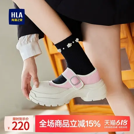 HLA/海澜之家松糕厚底玛丽珍女鞋2024夏季新款增高鞋女运动休闲鞋商品大图