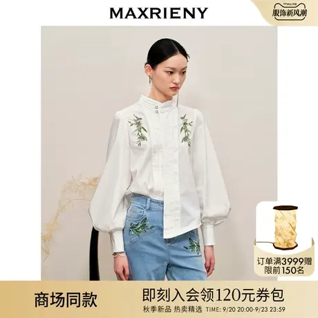 【竹子系列-商场同款】MAXRIENY复古宫廷袖竹叶衬衣宽松衬衣女商品大图