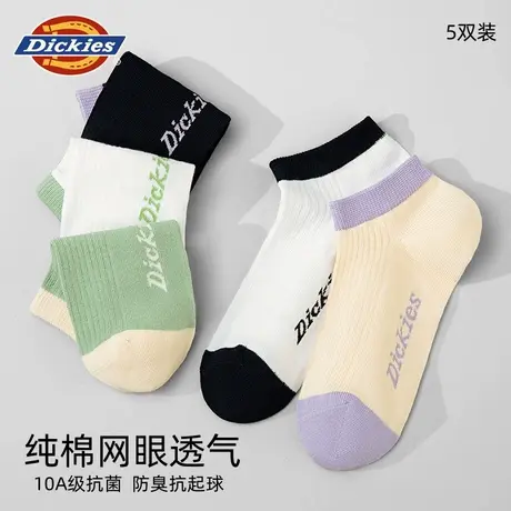 Dickies撞色透气短筒袜子2025新款夏网眼女士薄款短袜防臭抗起球商品大图