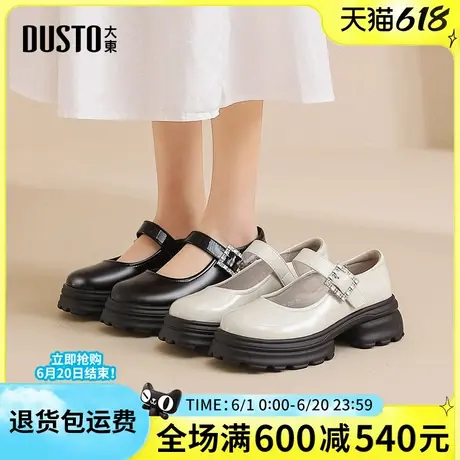 大东玛丽珍鞋2025春季新款休闲粗跟女单鞋魔术贴圆头浅口中跟女鞋图片