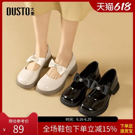 大东玛丽珍鞋女鞋2025春季新款甜美风蝴蝶结配裙子漆皮小皮鞋1702商品大图