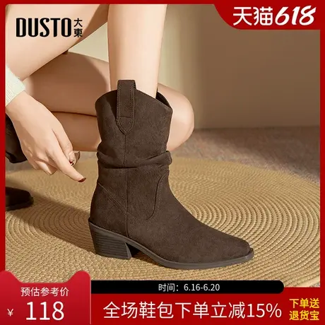 大东瘦瘦靴女鞋2025冬季新款时尚休闲优雅粗跟套脚高跟方头D0163图片