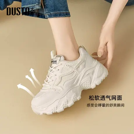 大东dd超火老爹鞋女鞋2025春夏新款今年流行的厚底配阔腿裤运动鞋商品大图