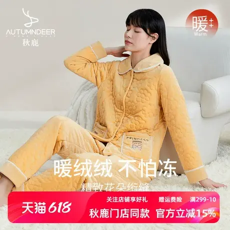 秋鹿睡衣女冬款2025年新款贝贝绒披法兰绒薄夹棉花朵印花暖家居服商品大图