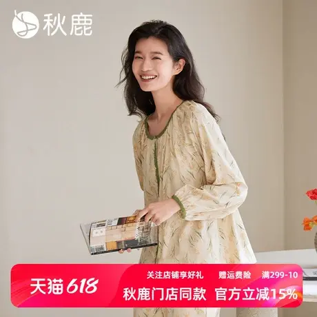 秋鹿超柔软纯棉睡衣女2025春夏新款高级感印花圆领长袖家居服套装商品大图