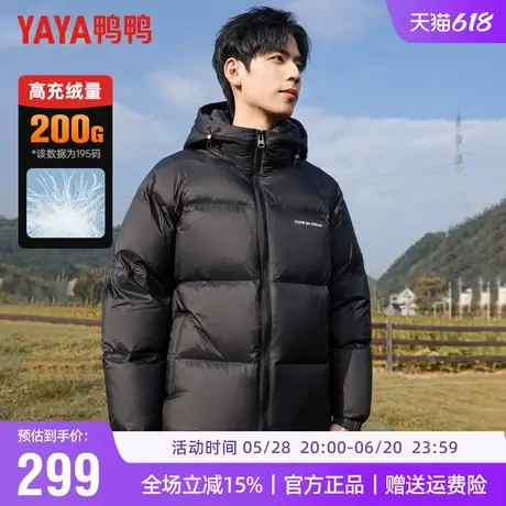 【充绒高达200g】鸭鸭冬季羽绒服男户外极寒特厚保暖面包服男外套商品大图