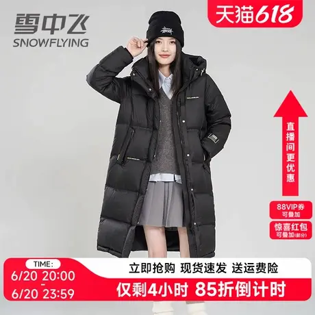 雪中飞泡芙加厚羽绒服女中长款2025冬季新款连帽过膝大牌反季外套商品大图