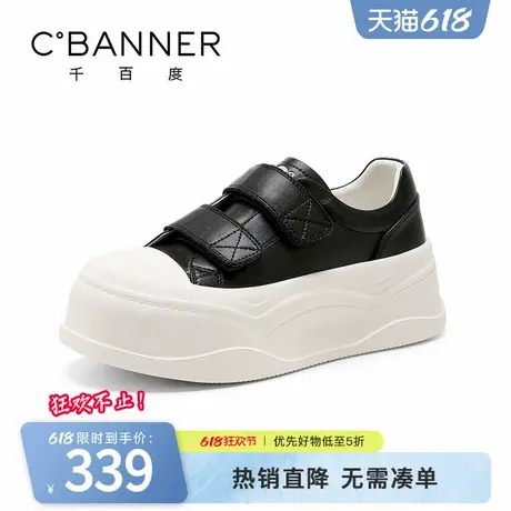 千百度小白鞋女新款真皮增高休闲鞋魔术贴女鞋厚底板鞋时尚百搭图片