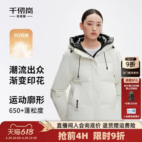 千仞岗2024年新款秋冬短款连帽加厚面包服显瘦渐变印花潮流羽绒服图片