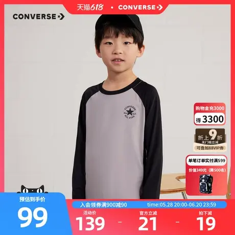 【冰感科技】Converse匡威儿童运动长袖秋装男童T恤新款休闲上衣商品大图