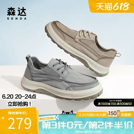 森达轻便透气男款布鞋春夏潮流休闲一脚蹬套脚舒适帆布鞋1NJ01BM4商品大图