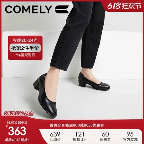 康莉商场同款妈妈鞋女2024春季新款粗跟牛皮真皮舒适高跟鞋工作鞋图片