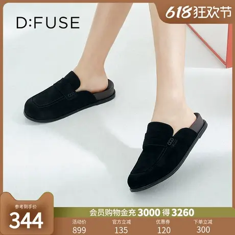 DFuse迪芙斯春夏款牛反绒面厚底勃肯鞋包头拖鞋外穿女商品大图