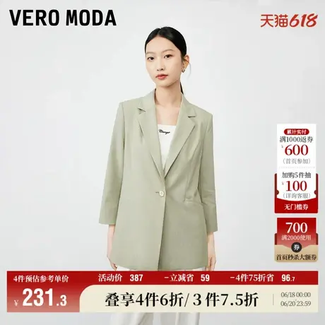 Vero Moda奥莱西装外套女早秋新款优雅纯色简约通勤直筒翻领上衣图片
