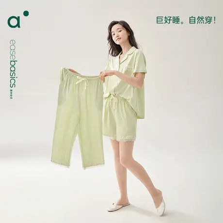 安之伴【3件套巨凉感】睡衣女夏季短袖薄款莫代尔甜美高级家居服商品大图