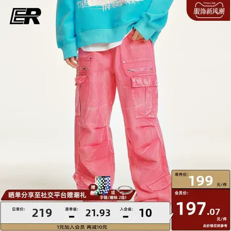 【苏新皓同款】ER水洗多巴胺工装牛仔裤男2023秋季新款嘻哈伞兵裤图片