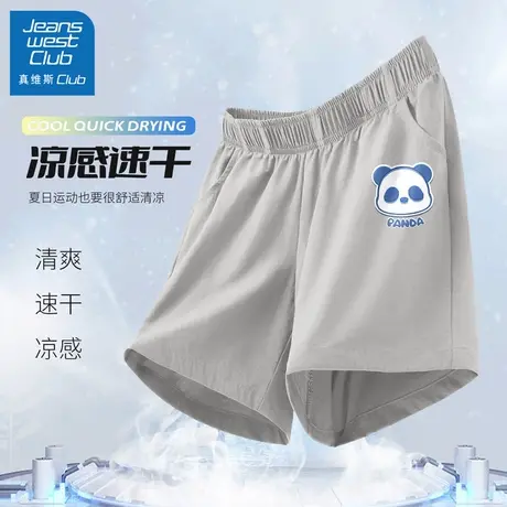 真维斯男童夏装五分裤2025新款儿童夏季冰丝速干短裤大童运动裤子图片