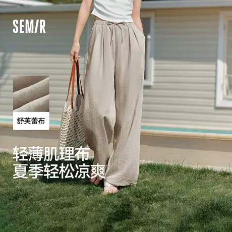 森马休闲裤女肌理长裤慵懒松弛感2025新款夏季松紧腰阔腿裤简约风商品大图